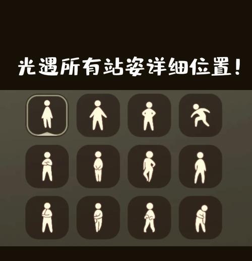 跟随光遇，探索天空之旅（以sky光遇为主题的跟随操作方法介绍）