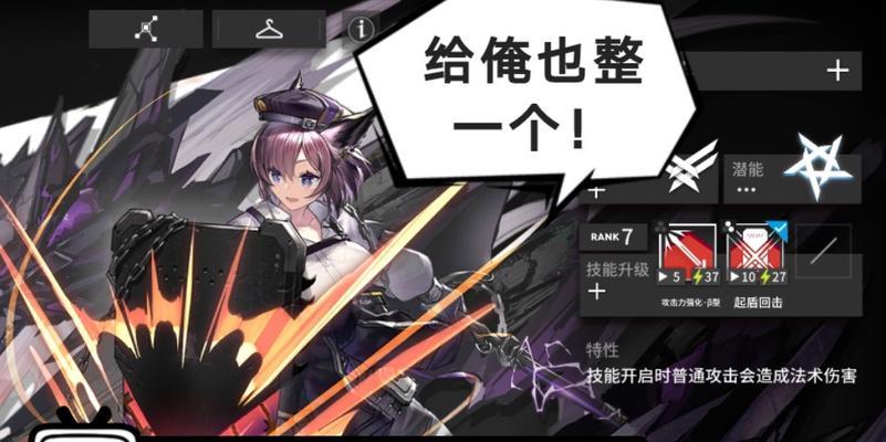 明日方舟坚雷技能详解（解锁技能特点与使用技巧，快速提升作战实力）