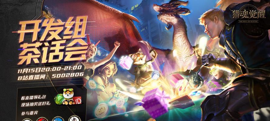 《猎魂觉醒关羽技能选择攻略》（解析关羽技能，助你在猎魂觉醒中称雄）