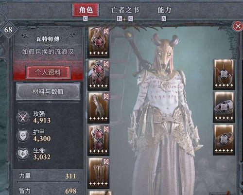 暗黑不朽（探索副本，征服暗黑世界！）