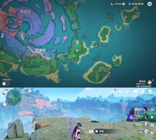 《《原神》学者的笔记解析（探索《原神》学者笔记中的隐藏线索，解读游戏背后的故事）