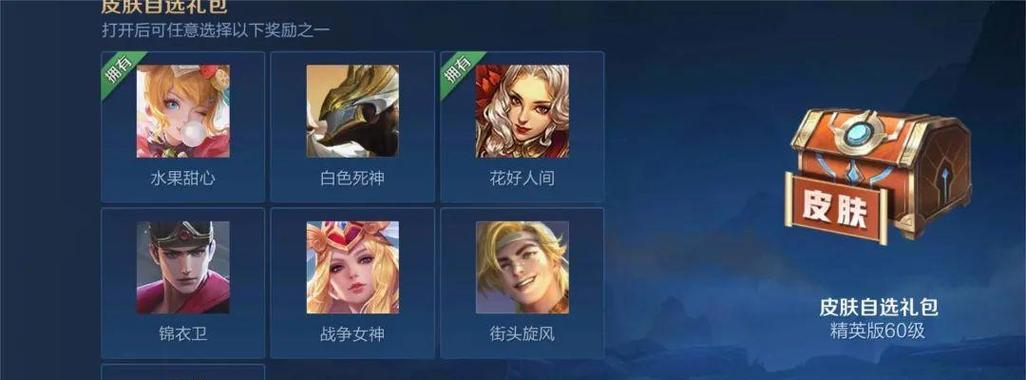 《王者荣耀》S31辅助装调整一览（最新版本中辅助装备调整详解，让你的辅助英雄更加强大）