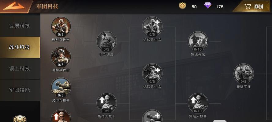 巨兽战场技能突破攻略（巨兽战场中技能突破的策略和技巧，助你在战场中获得胜利）