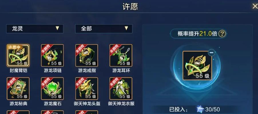 完美手游副本攻略（提供最佳攻略，助你成为副本达人）