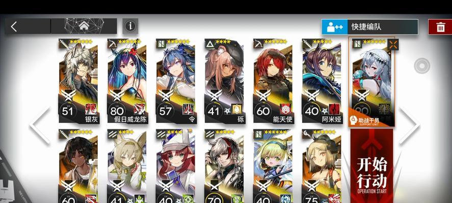 《明日方舟》tb-7关卡攻略（如何轻松过关，打造最强阵容）