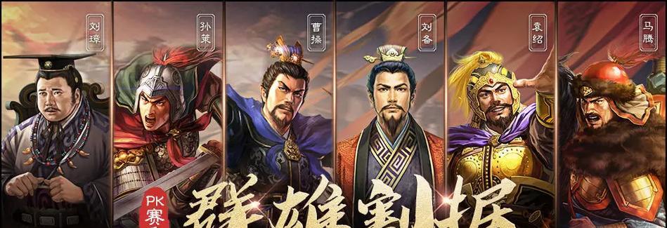 孙策（以乱世三国志武将孙策为主题的全面解析）