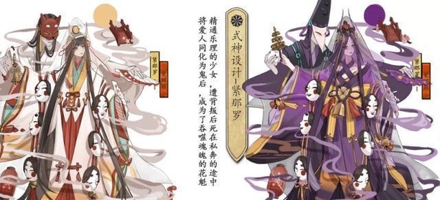 阴阳师新SSR紧那罗强势登场（探寻紧那罗技能特点与团队搭配技巧）