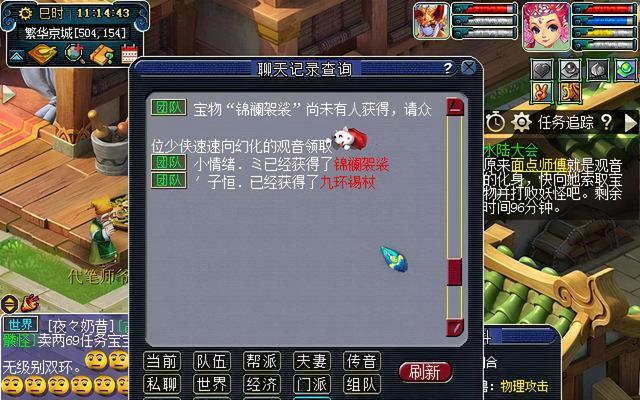 梦幻西游侠水陆大会副本攻略（征战水陆大会，击败敌人的关键策略）