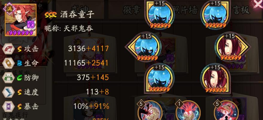 揭秘《阴阳师2023逢魔密信》最新答案（以游戏为主，解析全新关卡玩法，带你领略阴阳师的神秘世界）