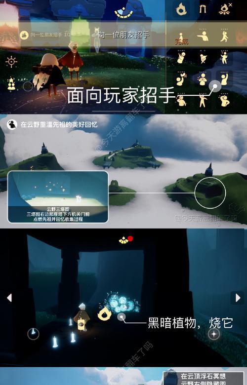 《光遇》2.16每日任务详解（如何有效完成每日任务，提升游戏进度和能力）