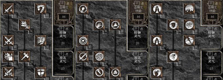 圣骑士技能加点怀旧服攻略（探索圣骑士技能加点的策略，让你在怀旧服中成为顶级战士）