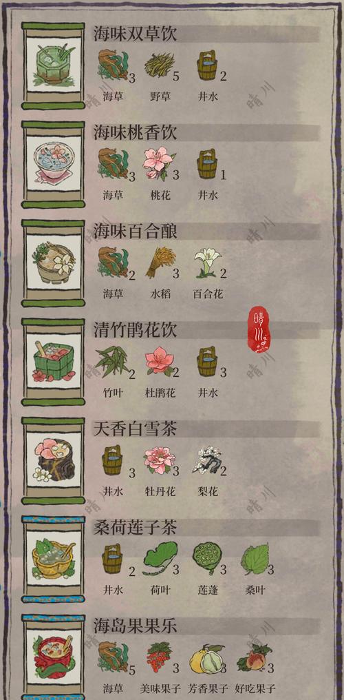 《江南百景图》游戏广告无法观看怎么办？（解决方法大全）