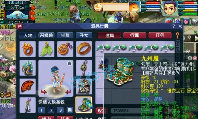 梦幻西游平民最强副本攻略（打造强力角色，征服高难度副本）