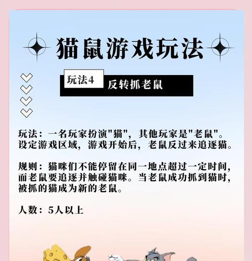 《攻略经典技能游戏，成为顶尖玩家的秘籍》（从零到英雄，解锁游戏技巧，掌握胜利的奥秘）