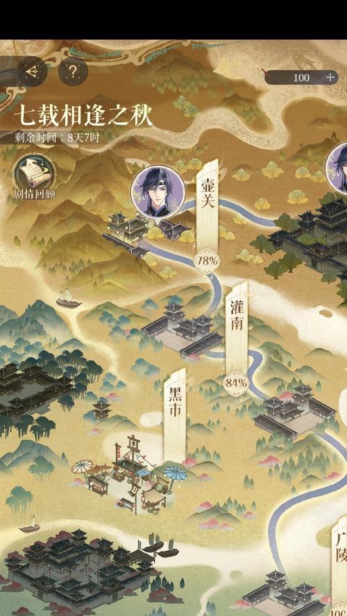 《烟雨江湖王府副本攻略》（成功通关、战略指南与宝藏奖励一览）