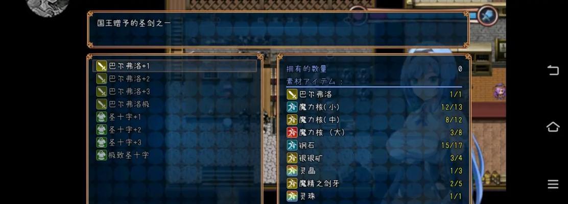 《堕落之地副本攻略大全》（探索秘境，征服挑战！）
