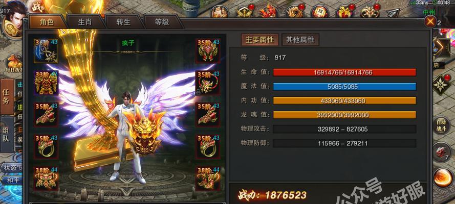 萌宠大作战（快来嗨双十一！玩转口袋妖怪）