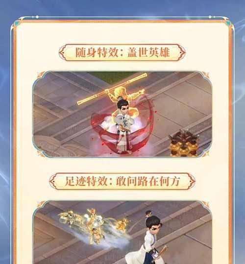 《玩转大话手游坐骑技能攻略》（解锁坐骑技能，成为无敌战神！）