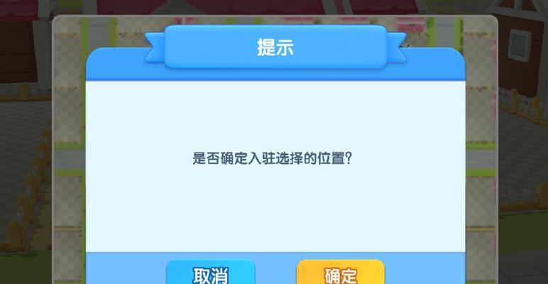 全民泡泡超人排位大乱斗得分攻略——夺冠之路（打造最强战队，征服排位赛场）