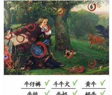 怀旧经典！《汉字找茬王1985》攻略大揭秘（带你寻找经典游戏的乐趣，重温汉字找茬的独特魅力）