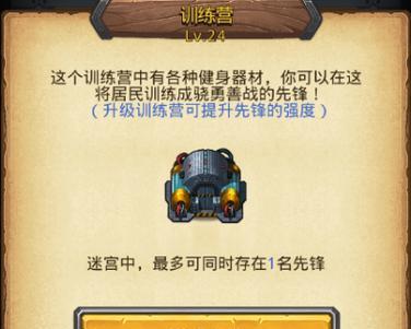副本遗落之城攻略（尽揽遗落之城宝藏，赢取无尽奖励！）