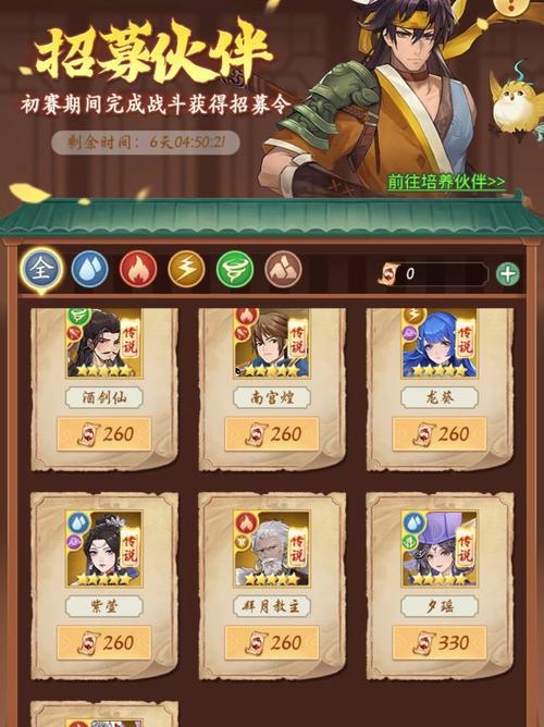 《原神玩法副本攻略大全》（全面解析原神中各类副本玩法，带你掌握胜利的关键！）