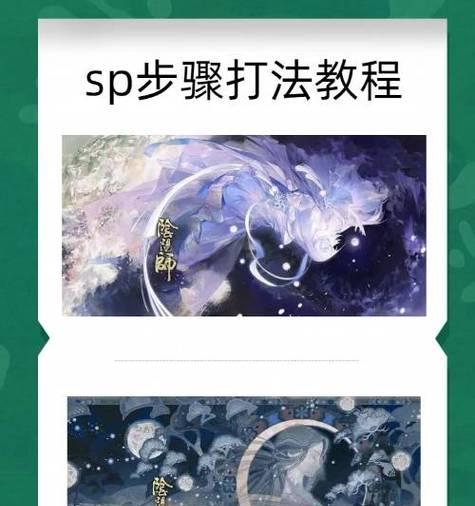 大圣西游挑战副本攻略（征服各大副本，成为真正的大圣，快来了解攻略绝招！）