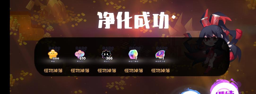 探寻以弹力果冻方糖的获取方法（以游戏为主，轻松获得美味糖果）