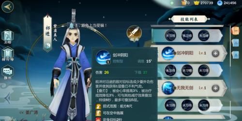 指尖江湖攻略宠物技能大揭秘（探索宠物技能的奥秘，助你登顶指尖江湖）