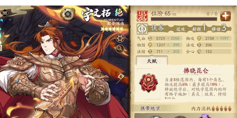 天地劫神兵技能携带攻略，成就无敌之路！（掌握关键技能，助你成就天地劫神兵之王！）