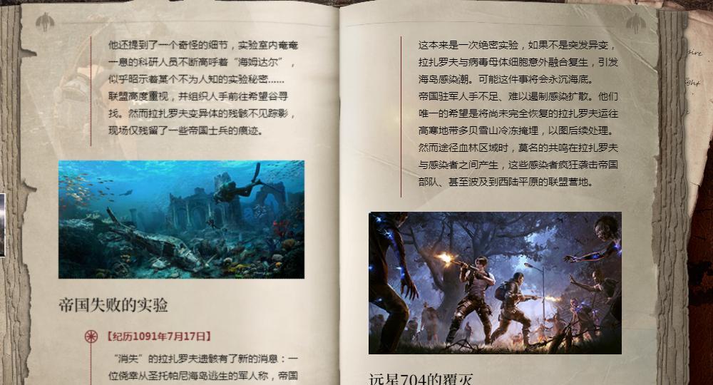 明日之后新年副本攻略（以合作与策略，共同迎接新年的挑战）