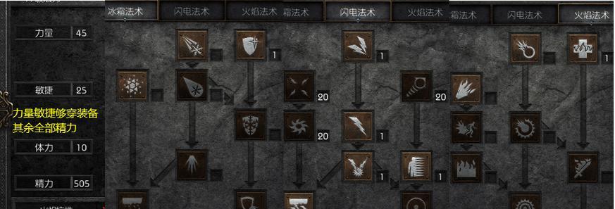 暗黑2技能技巧攻略（如何运用技能和技巧在暗黑2中取得胜利）
