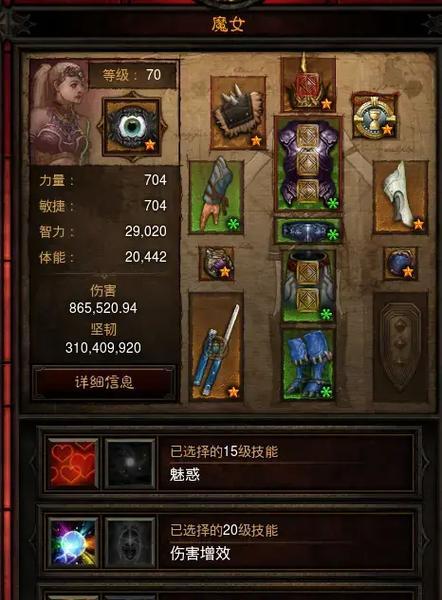 《以魔女2技能加点推荐攻略》（掌握最佳技能分配，成为无敌魔女！）