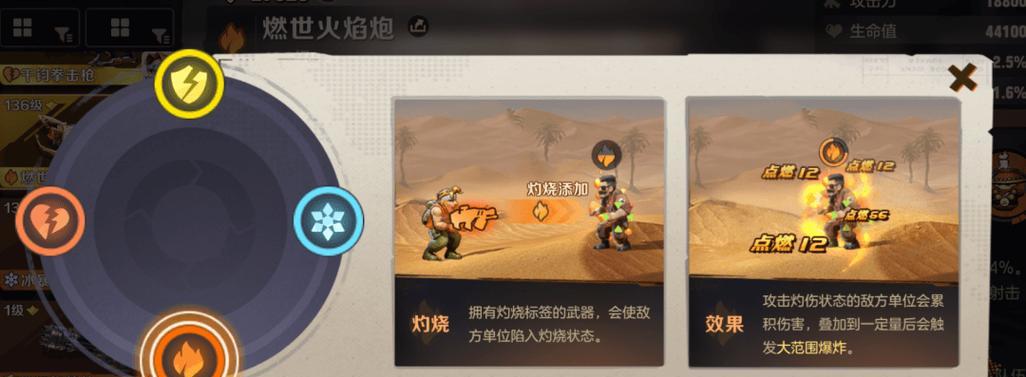 合金弹头（如何获得合金弹头）