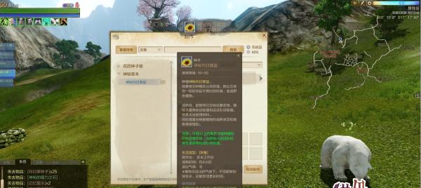 封神之旅（带你一起探索神秘古代世界，征服31个副本的关键！）