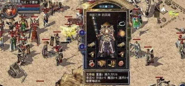 《解密弑神录副本攻略》（以游戏技巧和策略为主，助你征服弑神录的关卡挑战！）