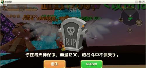 《迷你世界远古石像的打法分享》（揭秘迷你世界远古石像的攻略，让你轻松过关！）