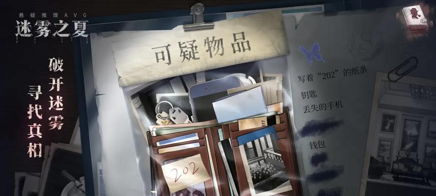 《最后的生还者》（穿越废墟，重建人性——解锁《最后的生还者》世界）
